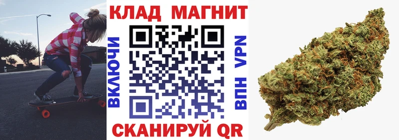 Купить наркотики Шимановск Канабис Кетамин ГАШ