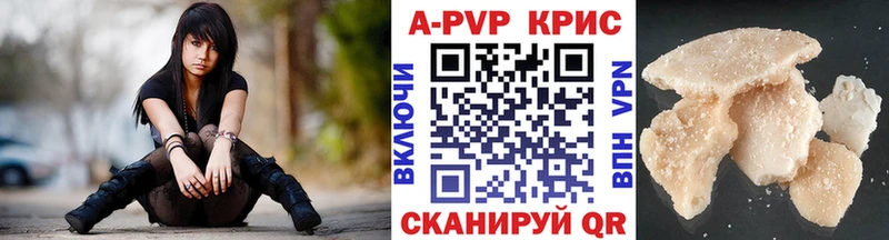 ссылка на мегу как войти  Шимановск  A-PVP мука 