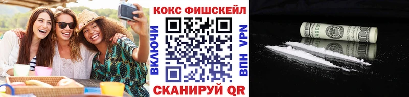Cocaine VHQ  как найти   Шимановск 