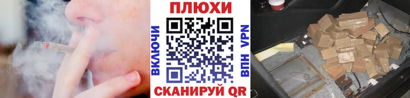 Гашиш Изолятор  Шимановск 