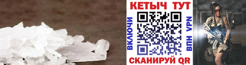 блэк спрут вход  Шимановск  КЕТАМИН ketamine  купить  