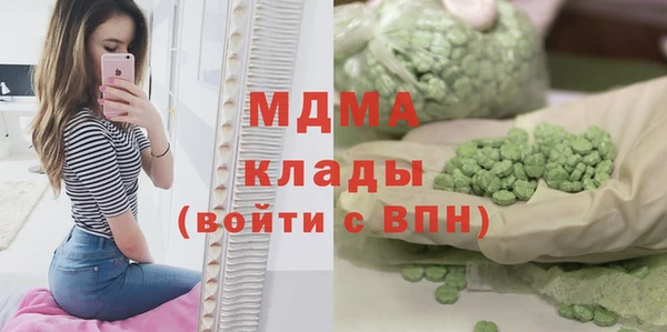 метамфетамин Бронницы