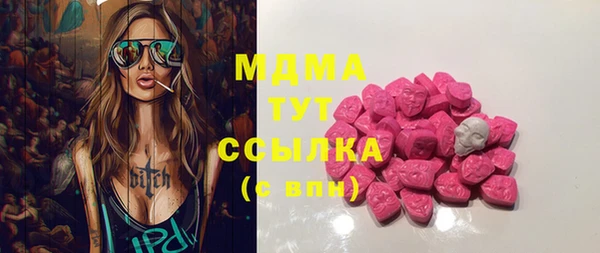 метамфетамин Бронницы