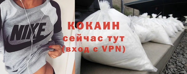метамфетамин Бронницы