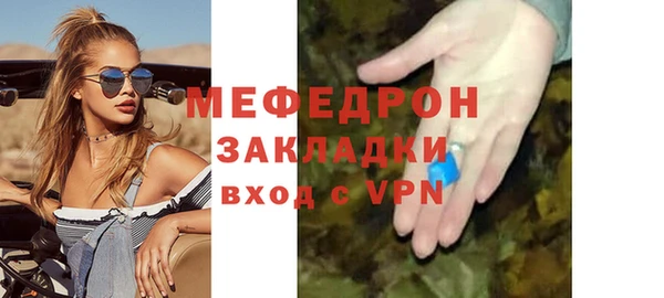 метамфетамин Бронницы