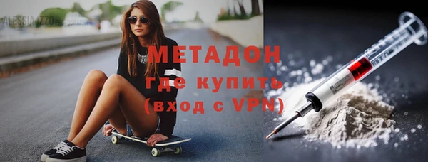 метамфетамин Бронницы