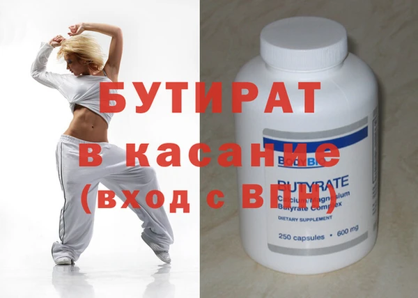МДПВ Бородино