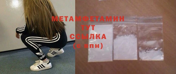 амф Бугульма