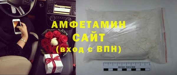 метамфетамин Бронницы
