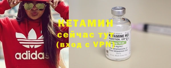 метамфетамин Бронницы