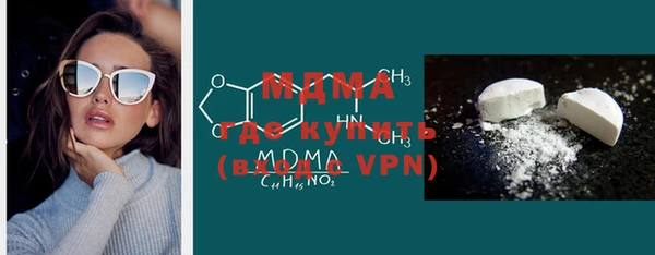 метамфетамин Бронницы