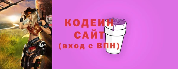 амф Бугульма