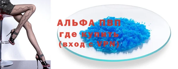 амф Бугульма