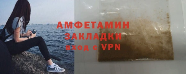амф Бугульма
