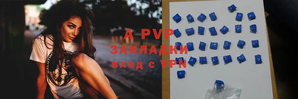 амф Бугульма