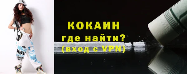 метамфетамин Бронницы
