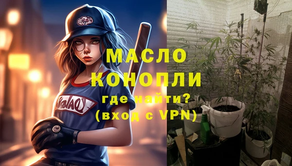 метамфетамин Бронницы