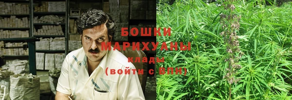 метамфетамин Бронницы