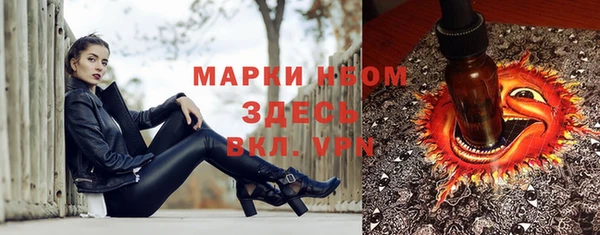 метамфетамин Бронницы