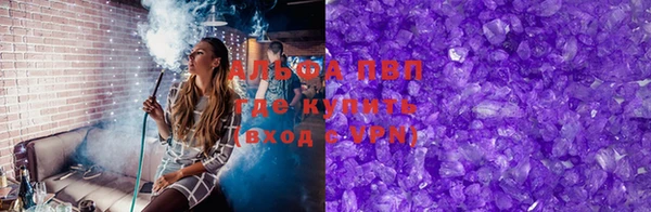 метамфетамин Бронницы