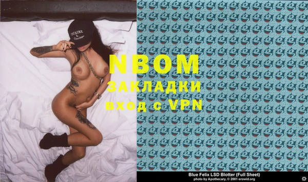 амф Бугульма