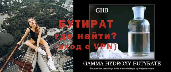 амф Бугульма