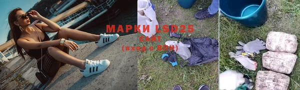 метамфетамин Бронницы