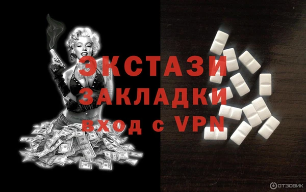 амф Бугульма