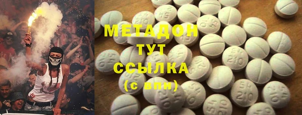 амф Бугульма