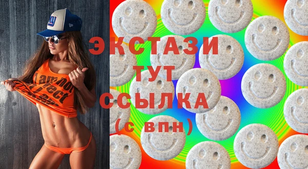 амф Бугульма