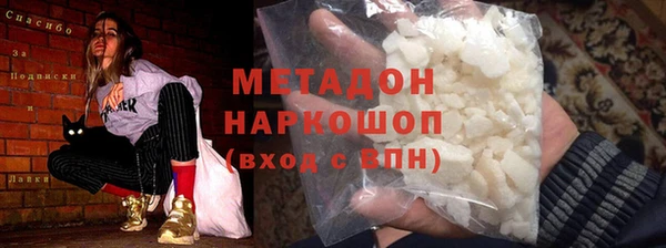 амф Бугульма