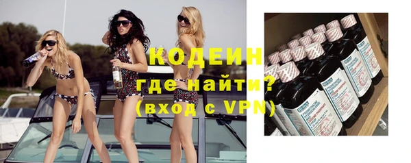 метамфетамин Бронницы