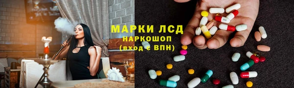 метамфетамин Бронницы