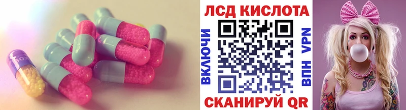 LSD-25 экстази ecstasy  купить  сайты  Шимановск 