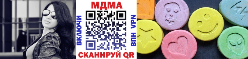 omg ТОР  Шимановск  MDMA молли 