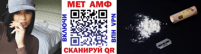 сколько стоит  Шимановск  Первитин Декстрометамфетамин 99.9% 