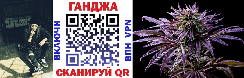 купить наркотик  Шимановск  Шишки марихуана конопля 